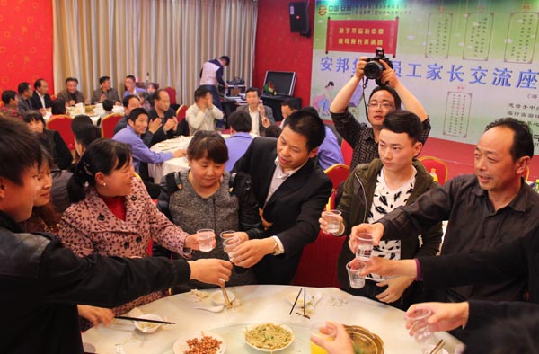 得道安邦、唯才興國——記安邦集團(tuán)首屆員工家長交流座談會(圖14)