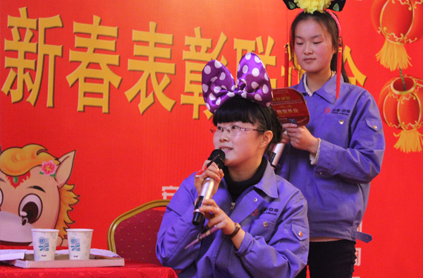 安邦集團2014年度總結(jié)表彰大會暨迎新春聯(lián)歡晚會(圖6)