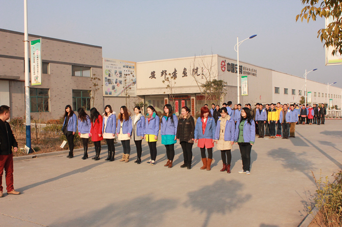 安邦集團員工晨操軍訓活動(圖1) 安邦集團員工晨操軍訓活動(圖1)