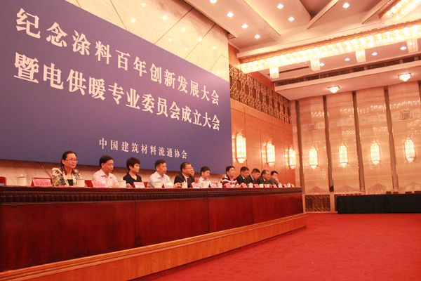 安邦集團董事長李貽連應(yīng)邀出席電供暖專業(yè)委員會成立大會(圖1) 安邦集團董事長李貽連應(yīng)邀出席電供暖專業(yè)委員會成立大會(圖1)