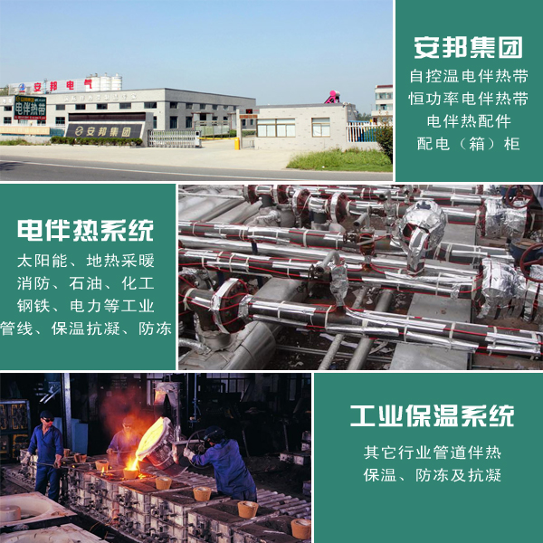 工業改革將突顯“電伴熱行業”新高度(圖1) 工業改革將突顯“電伴熱行業”新高度(圖1)