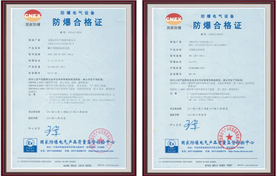 如何能夠通過標志識別自限溫防爆電伴熱帶？(圖1)