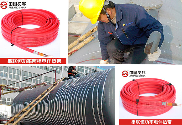 串聯恒功率電伴熱帶專業定制 滿足客戶伴熱需求(圖1)