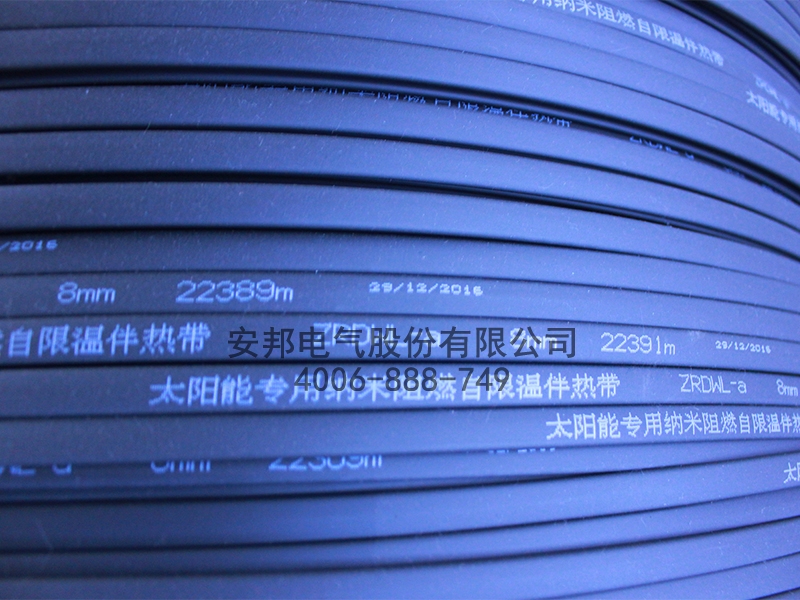 太陽(yáng)能專(zhuān)用自限溫電伴熱帶